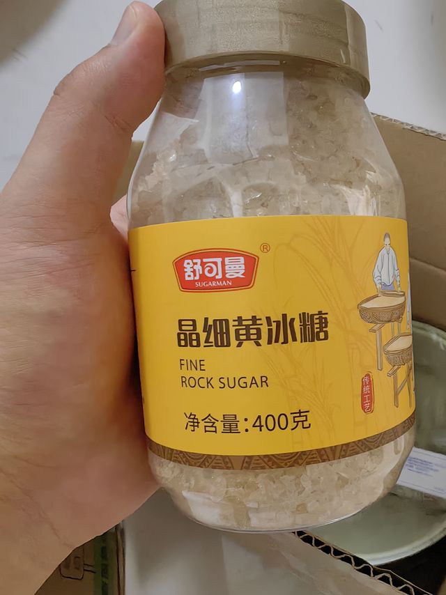 众测一：不建议买太碎的冰糖