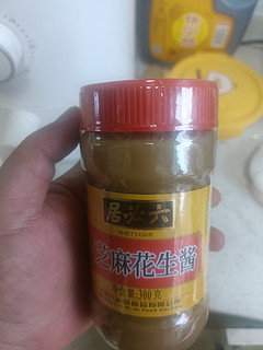 和孩子一起涮火锅必备蘸料！