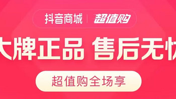 一起来美食 篇二十：买好酒、买真酒、买性价比酒，就到抖音超值购！（啤酒篇）