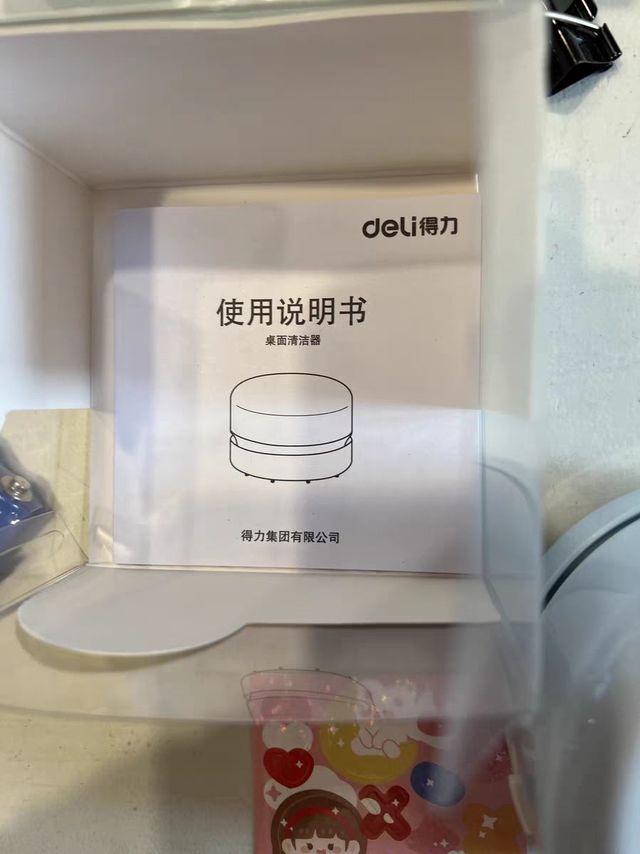 开学新姿势，桌面橡皮渣清洁器