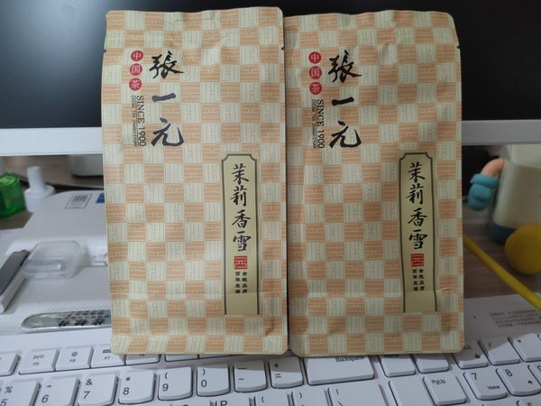 品味人生，从一杯香醇开始！