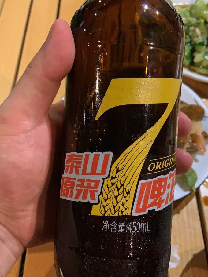 泰山啤酒啤酒