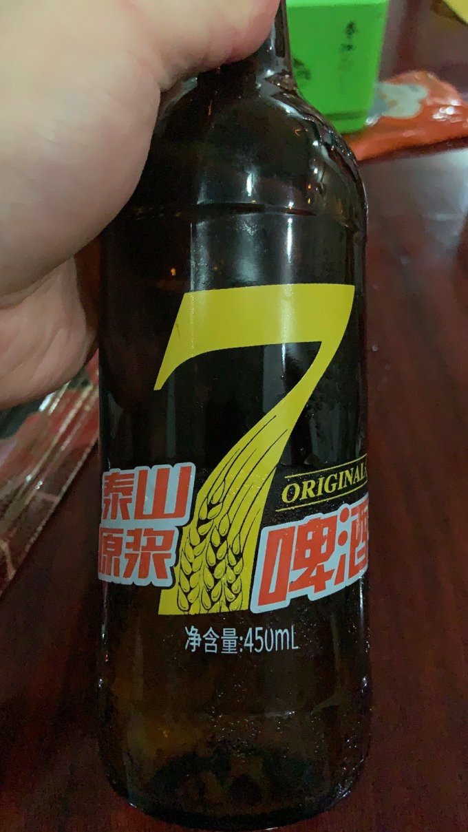 泰山啤酒啤酒