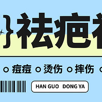 为了祛除手术疤痕医生建议我做个手术？？祛疤不受罪的秘密藏在这些细节里