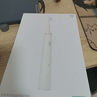 给搭子准备的实用礼物———电动牙刷