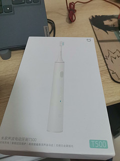 给搭子准备的实用礼物———电动牙刷