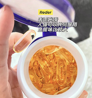 now鱼油，听说吃鱼油可以改善猫猫掉毛？！