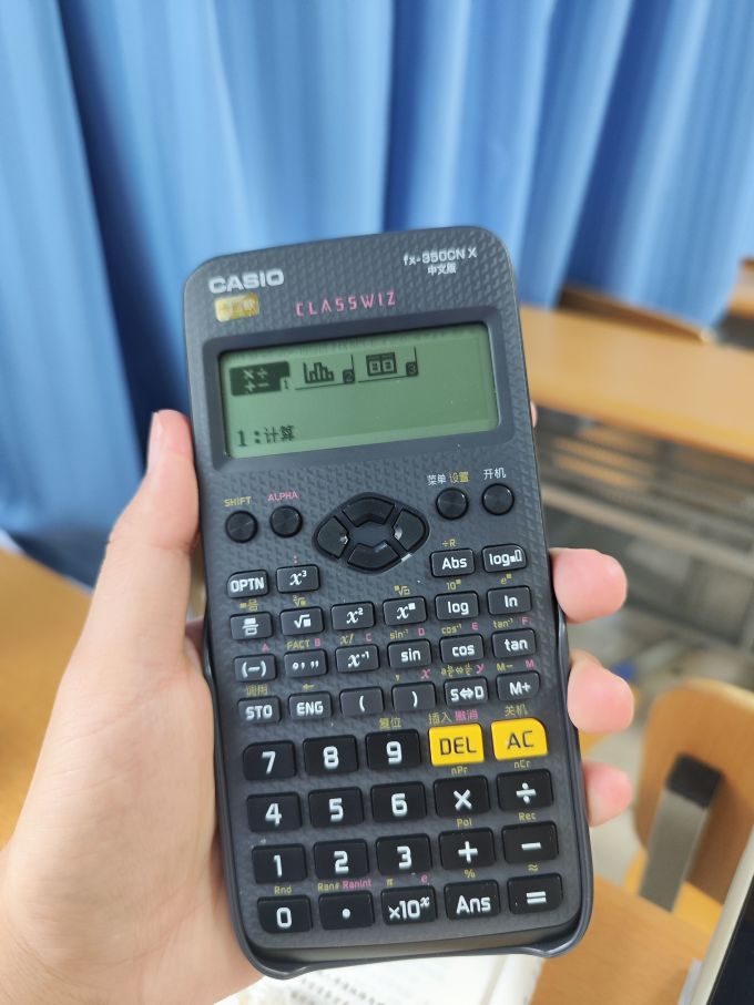 卡西欧计算器