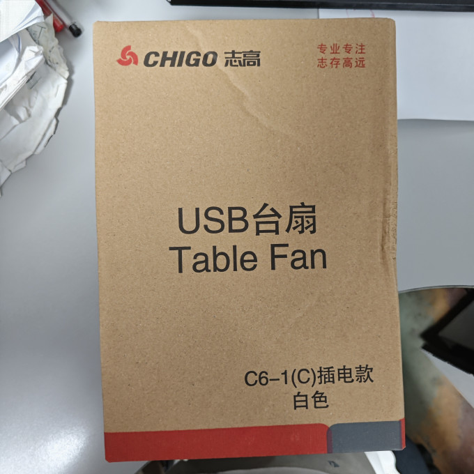 电风扇