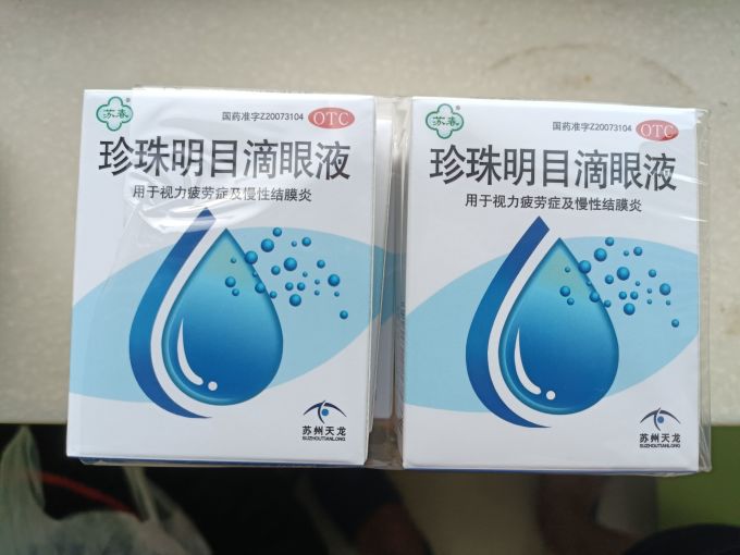苏春生活杂货