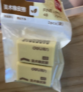 得力橡皮擦，挺好用