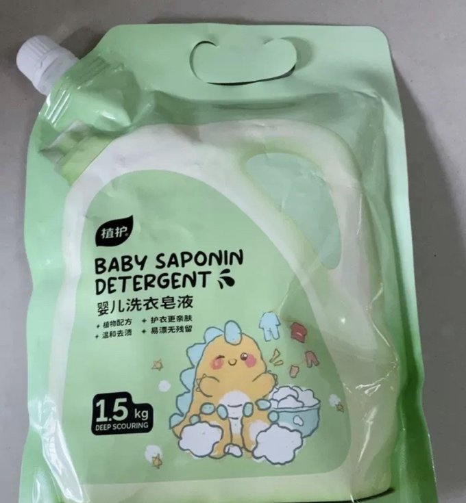 植护洗衣凝珠