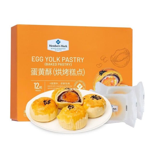 山姆海鸭雪媚娘蛋黄酥660g近期好价40.5