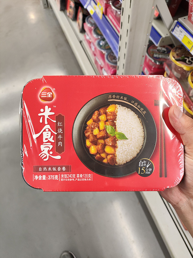 红烧牛肉自热米饭，让你秒变大厨！