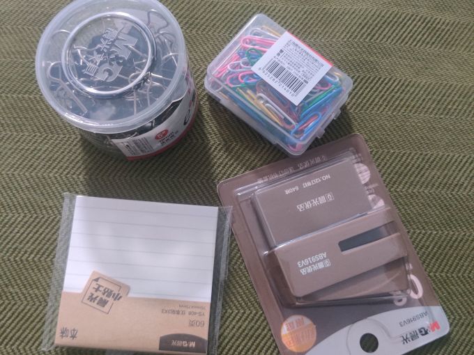 教具文具
