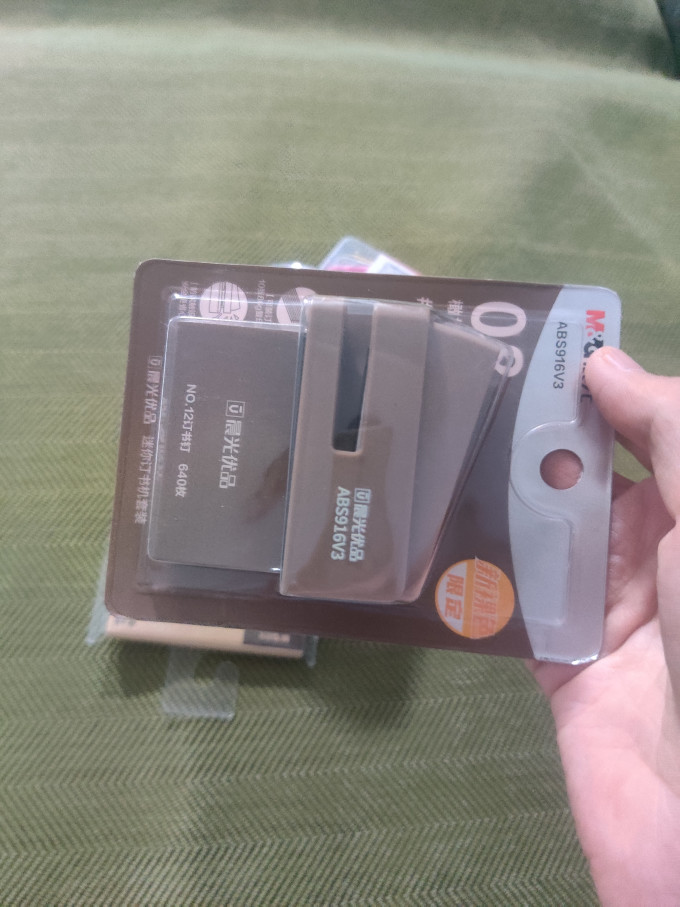 教具文具