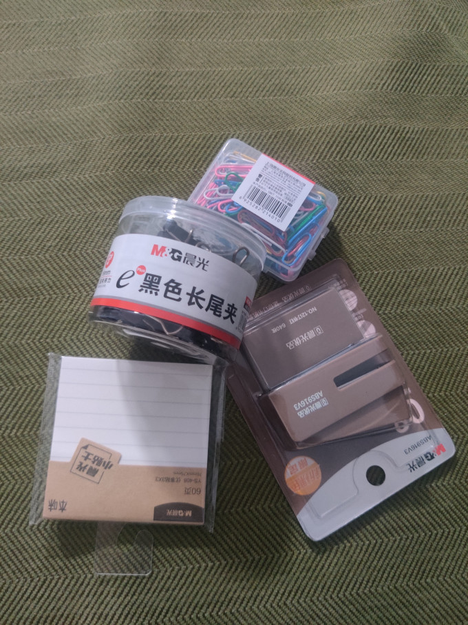 教具文具