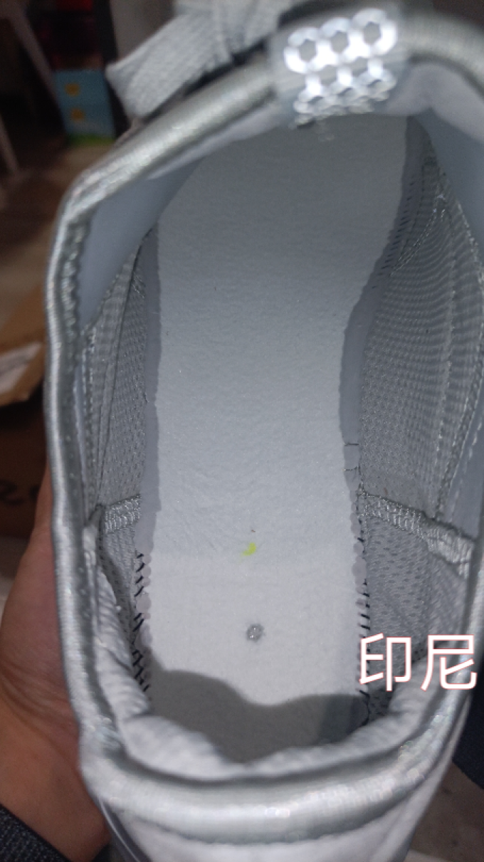 爱步男士休闲鞋