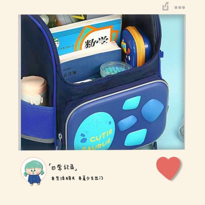 晨光书包