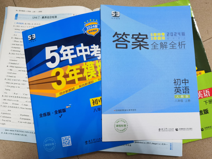 首都师范大学出版社生活教育