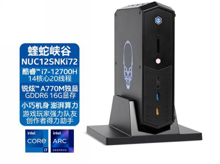 英特尔停产 NUC 12 Enthusiast“蝰蛇峡谷”、NUC X15 和 NUC P14E 笔记本