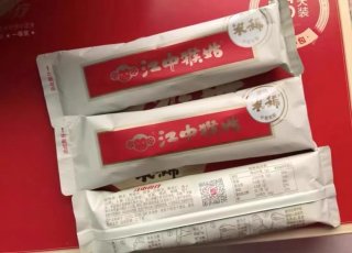 好东西，很香