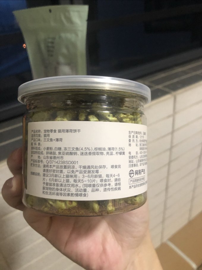 网易严选猫咪湿粮/罐头