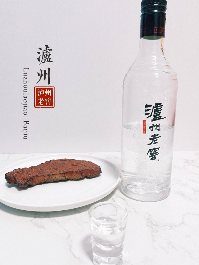 泸州老窖白酒
