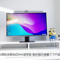 用了两周的米家台灯PRO读写版