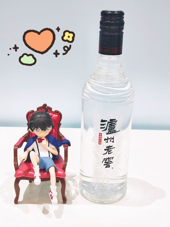 泸州老窖白酒