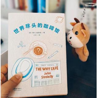 不是鸡汤的“鸡汤书”，不对我的味，你呢?