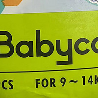 如何选购一款合适的拉拉裤？babycare L码拉拉裤购后评测！