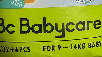 如何选购一款合适的拉拉裤？babycare L码拉拉裤购后评测！