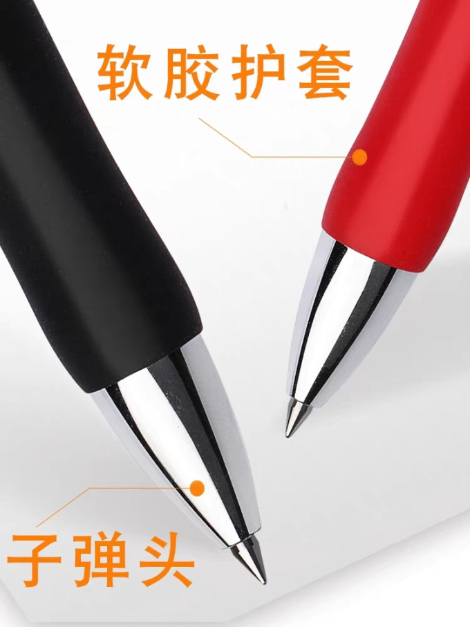 晨光中性笔