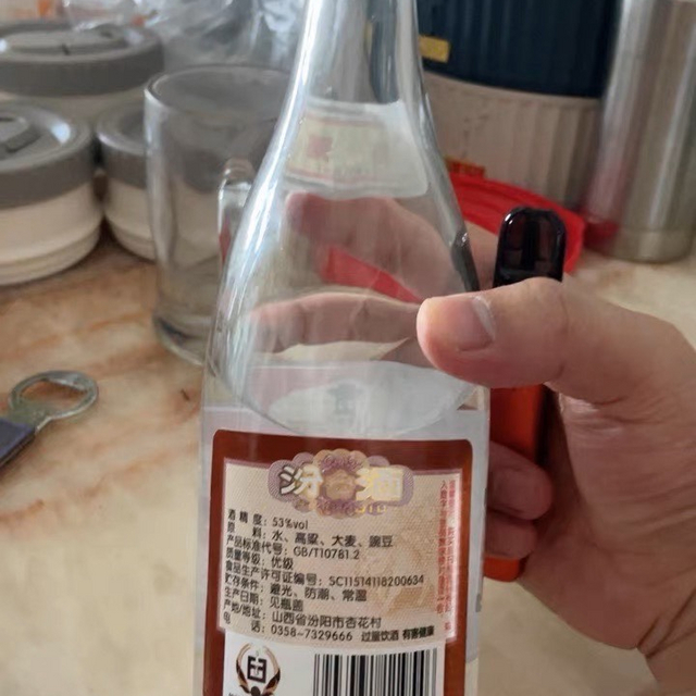 整箱6瓶 汾杏股份53度珍藏老酒纯粮食清香