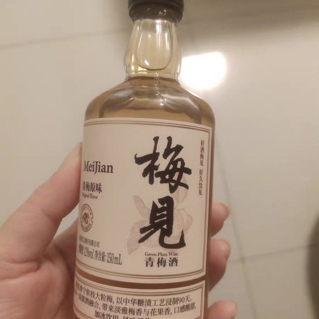 这款梅子酒太好喝了。