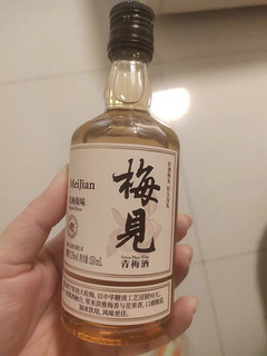 这款梅子酒太好喝了。