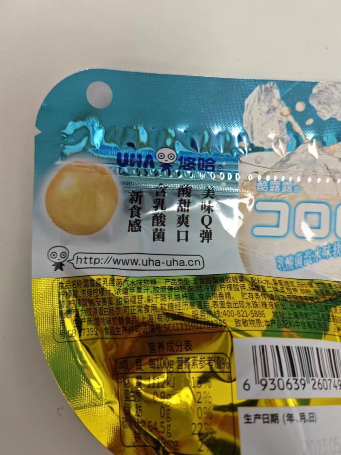 糖果巧克力