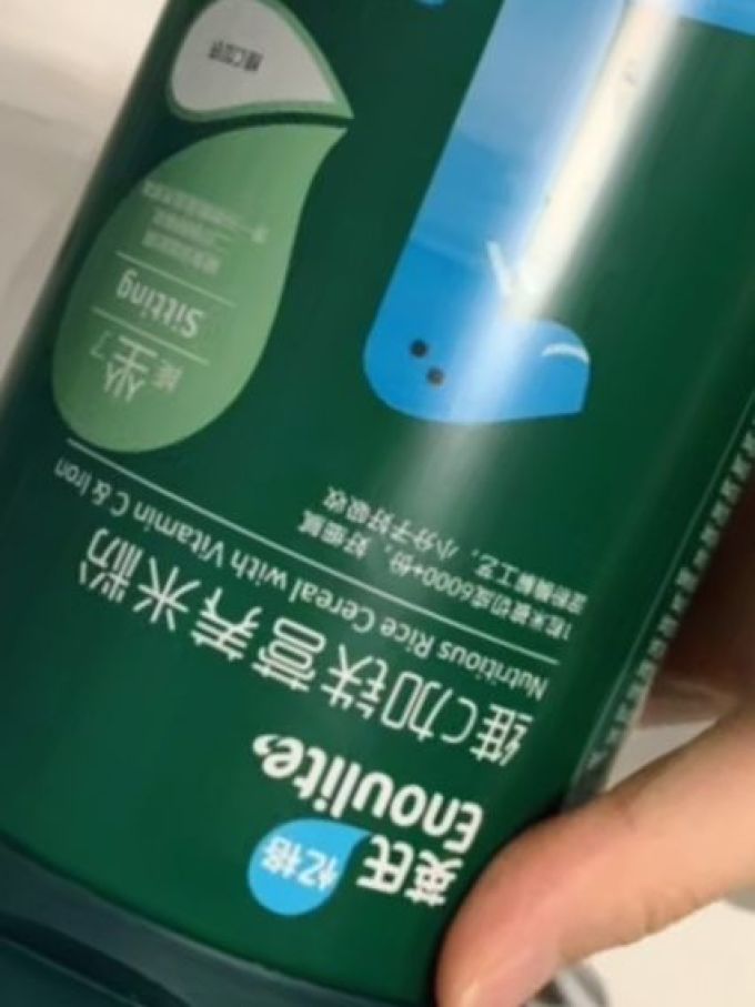 英氏米粉菜粉