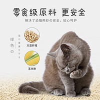 喜宠屋原味豆腐猫砂：解决臭气难题，让猫咪的厕所清爽如新！