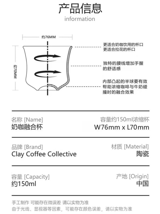 咖啡具