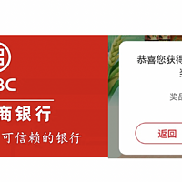 工行5元+最高99元微信立减金！9元开1号店年卡！中信3个白捡立减金活动！