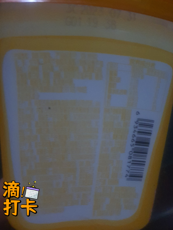 奶类制品