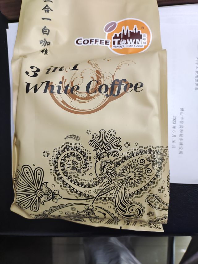 咖啡城咖啡