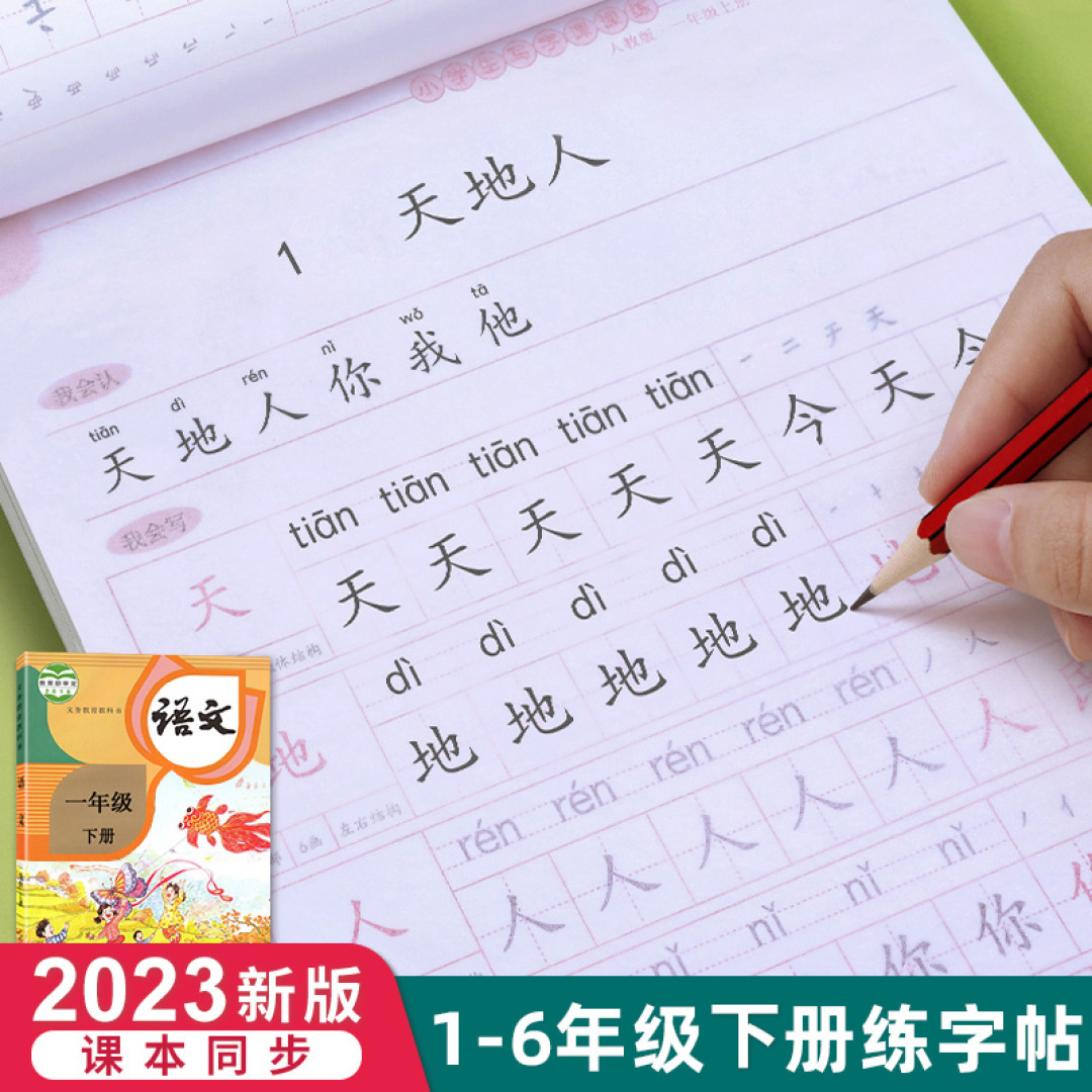 要开学了,准备好了么?