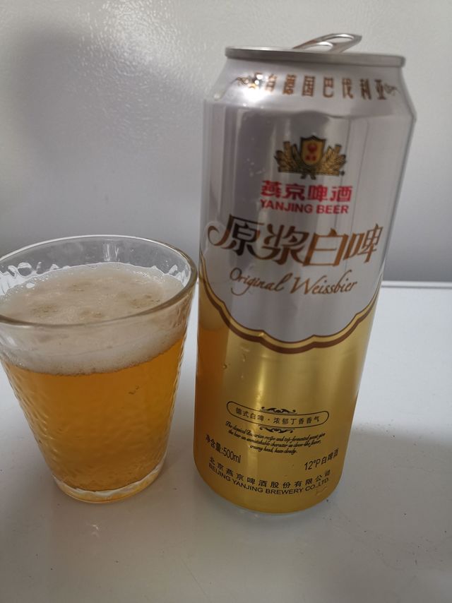 燕京原浆白啤9.9元入手