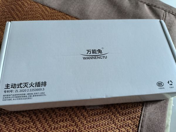 十多块的插排，功能还不少，很值