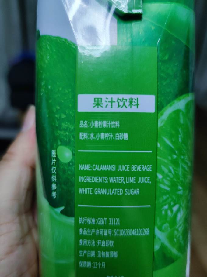 佰恩氏果汁饮料