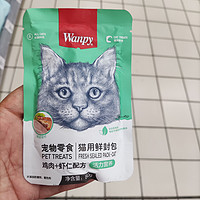 我的猫咪零食-猫用鲜封包
