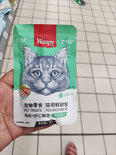 我的猫咪零食-猫用鲜封包